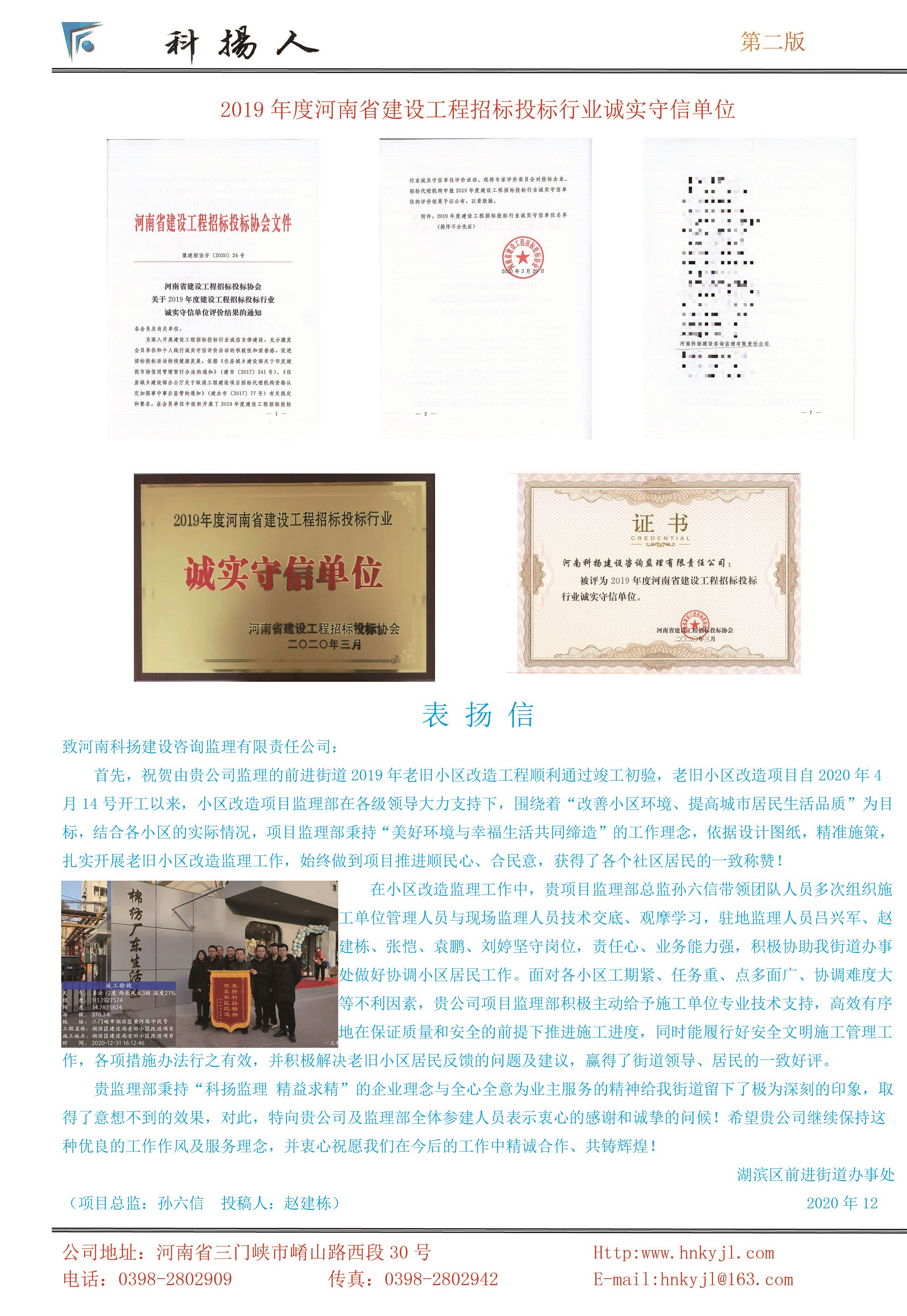 2.gif